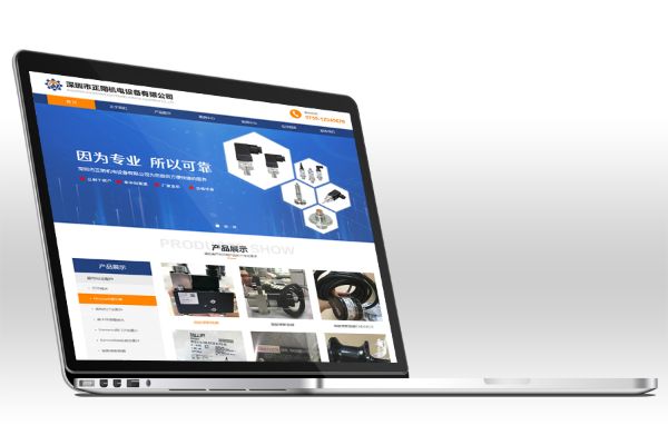 网站建设中色彩要如何搭配